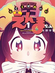 地狱 海报