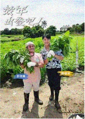 Running Man 海报